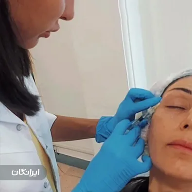 کلینیک زیبایی وینا