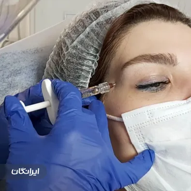 کلینیک زیبایی وینا