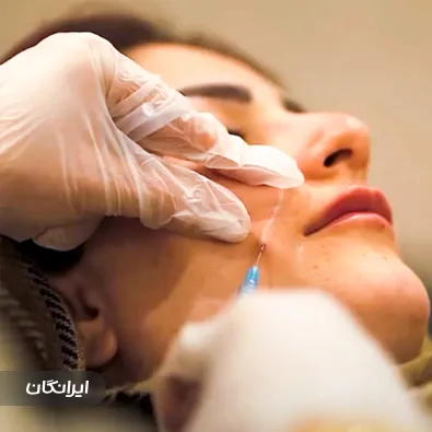 کلینیک زیبایی دکتر پریسا فرهمند