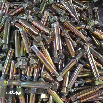 شرکت ایرانیان پیچ صنعت آسیا