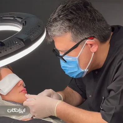 کلینیک زیبایی دکتر کورش کرمی