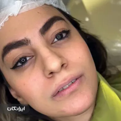 کلینیک زیبایی دکتر مهرانوش یزدی نیا