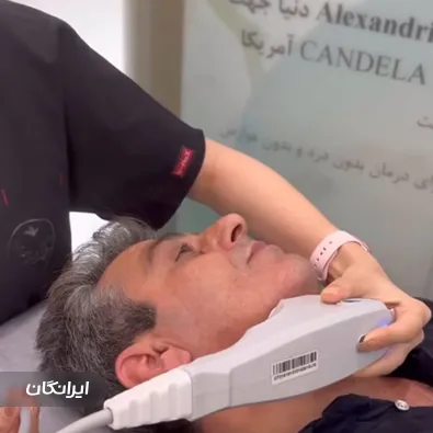 کلینیک زیبایی رویال مارینا