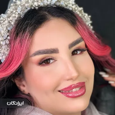 سالن زیبایی پایکار