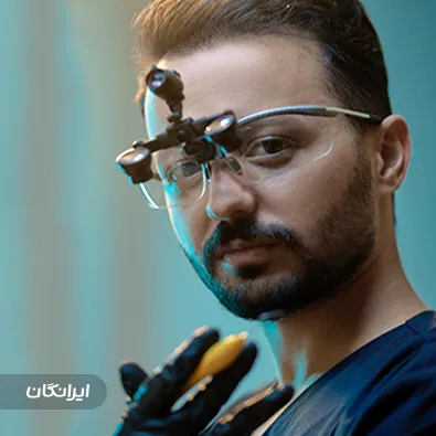 دندانپزشکی دکتر محمدمهدی امیدبخش