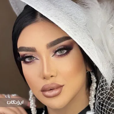 سالن زیبایی بانو صبری