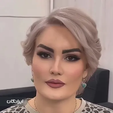 میکاپ آرتیست نسرین علی اکبری