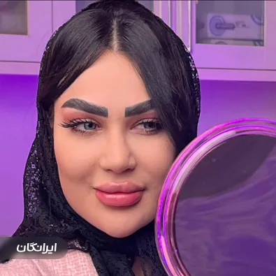 کلینیک زیبایی دکتر الهه رنگیانی