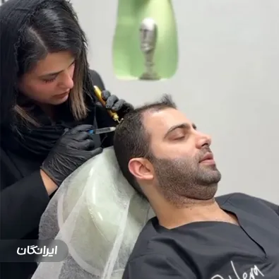 کلینیک زیبایی هرا