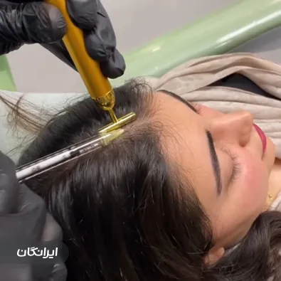 کلینیک زیبایی هرا