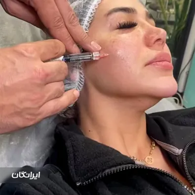 کلینیک زیبایی هانیس