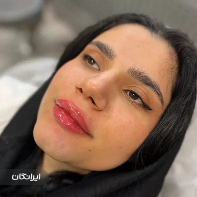 کلینیک زیبایی هانیس