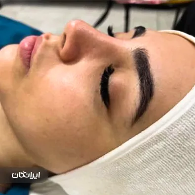 مرکز خدمات پوستی الهام