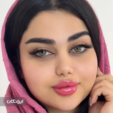 کلینیک زیبایی لیا