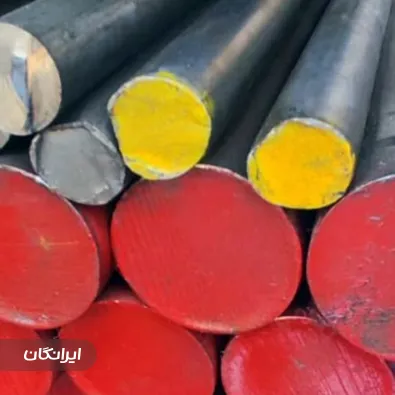 فروشگاه آهن آلات دمیر