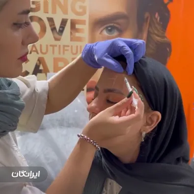 کلینیک زیبایی دکتر فروز صیدی