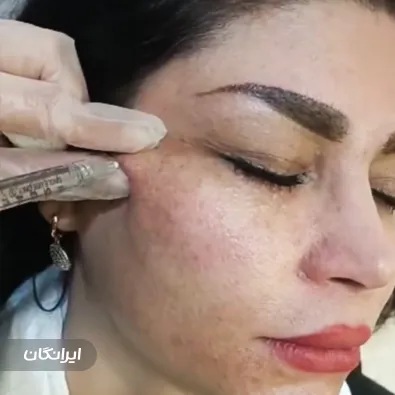 کلینیک زیبایی باران