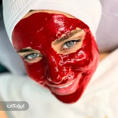 کلینیک زیبایی سارینا