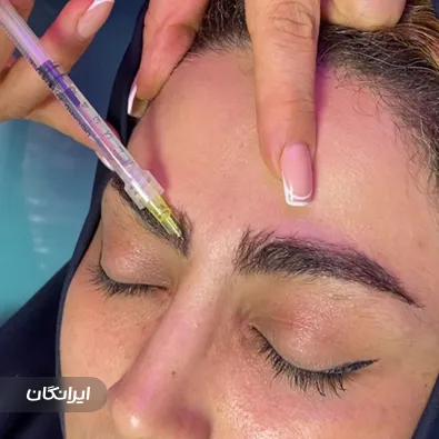 مرکز خدمات پوستی شهره