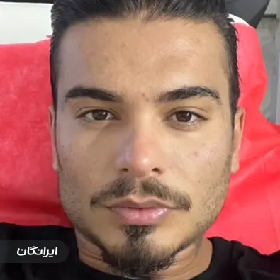 مرکز خدمات پوستی کیانیان