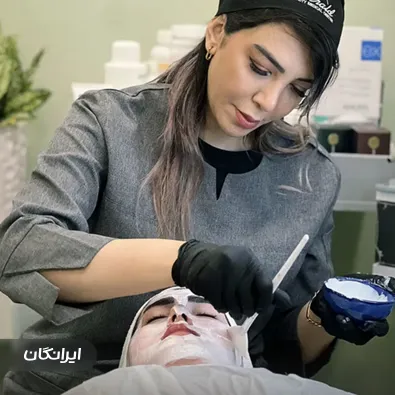 مرکز خدمات پوستی امرالد