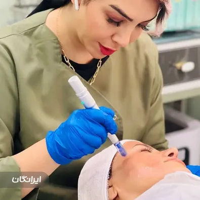 مرکز خدمات پوستی امرالد