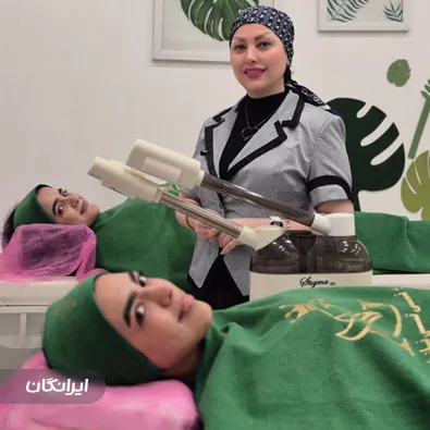 مرکز خدمات پوستی معصومی