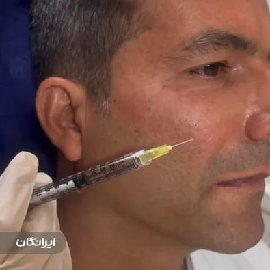 کلینیک زیبایی دکتر فائزه دلگشا