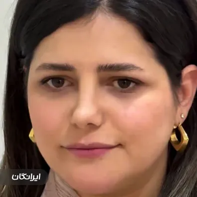کلینیک زیبایی دکتر مهرنوش سینا