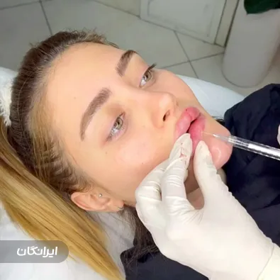 کلینیک زیبایی بهاربیوتی