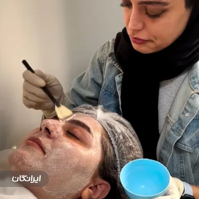 مرکز خدمات پوستی آزاده