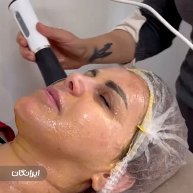 مرکز خدمات پوستی آزاده