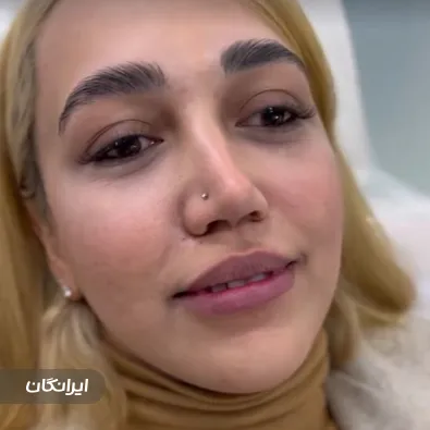 کلینیک زیباییn2