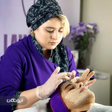 مرکز خدمات پوستی لاوندر