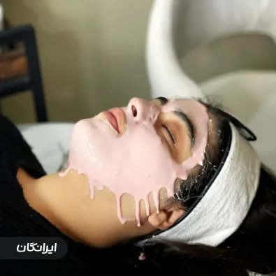 مرکز خدمات پوستی لاوندر