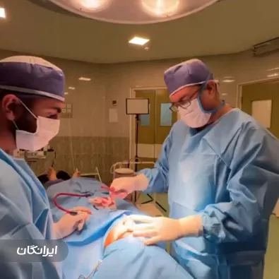 کلینیک زیبایی ونی