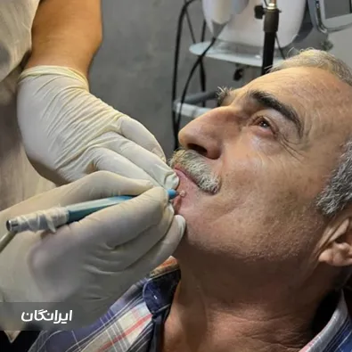 کلینیک زیبایی گرانیوم