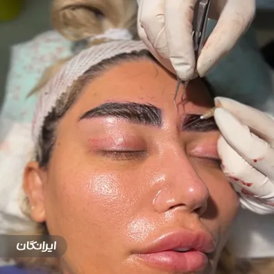 کلینیک زیبایی سالیان