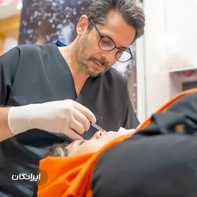 کلینیک زیبایی آرامان