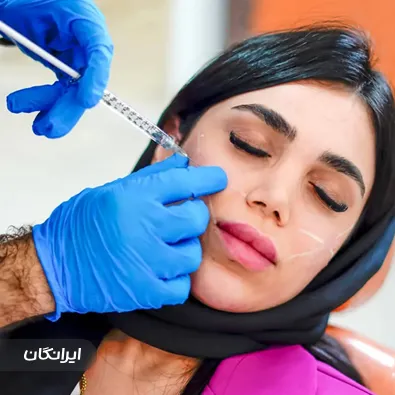 کلینیک زیبایی آرامان