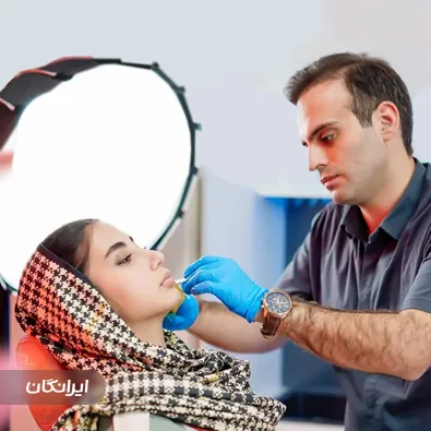 کلینیک زیبایی آرامان