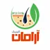 لوگوی کلینیک زیبایی آرامان