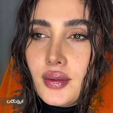 کلینیک زیبایی سونارسیس