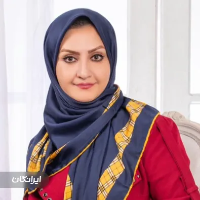 روانشناس فاطمه عباسی