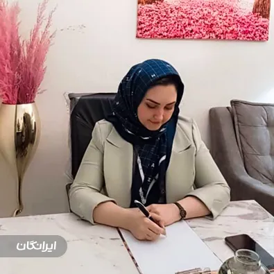روانشناس فاطمه عباسی