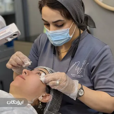 مرکز خدمات پوستی آناهید