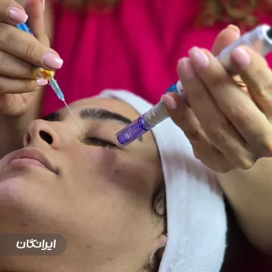 کلینیک زیبایی مستانه