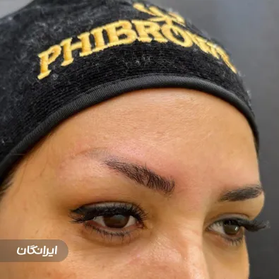 کلینیک زیبایی جدیدی