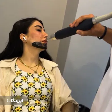 کلینیک زیبایی دکتر علیرضا پرنیان