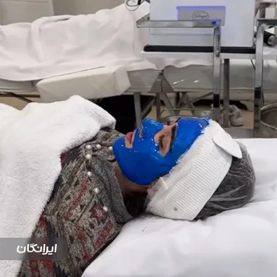 کلینیک زیبایی افرا